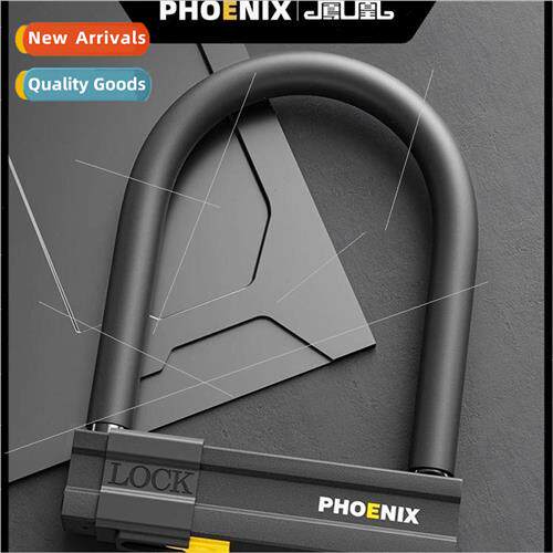 Phoenix electric car battery car U-shaped lock locks locks a