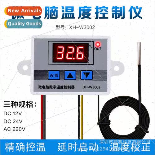 XH-W3002 Microcomputer Intelligent Digital Temperature Contr