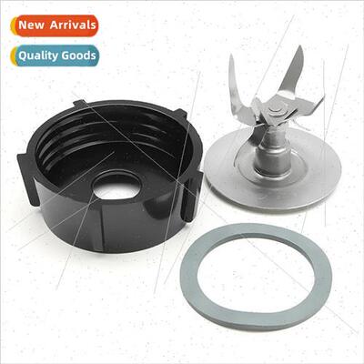 x-blade Blade Head Gum Wood Base Seal Ring Extractor Blender