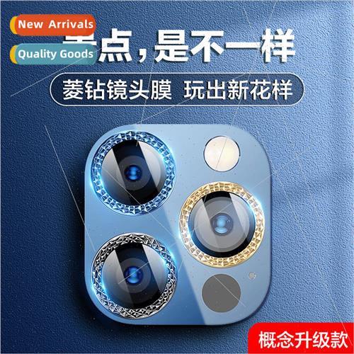 适用 Apple 15promax diamond diamond eagle eye protection rin