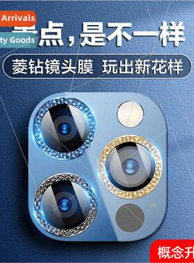 适用 Apple 15promax diamond diamond eagle eye protection rin