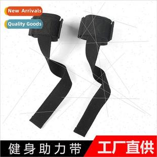 Weightlifting hard pulling power belt men and women fitness