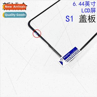 适用 S1/V15 external screen cover cell phone display glass t