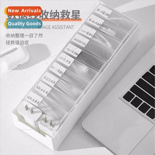 Data cable organizer desktop small box charger u disk drawer