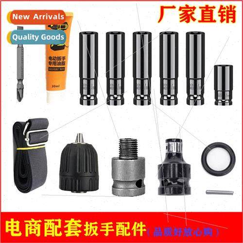 Electric wrench accessories shelf worker extended hexagonal