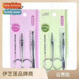 Set Scissors Stainless Steel Pliers Womens Tweezers Eyebrow