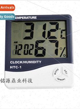 -1 High-precision large-screen indoor electronic temperature