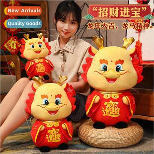 Year of the Dragon mascot 2024 Happy New Year company annual