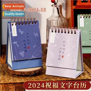calendar creative ornament 2024 vintage desk ins text small