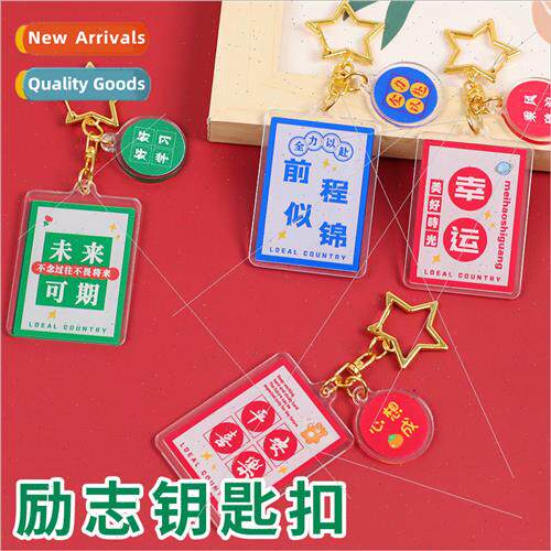 The future can be expected keychain inspirational text bless