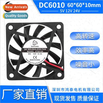 6010 DC Cooling Fan 6012 DC Fan 5V12V DC Fan 24V Oiled Cooli