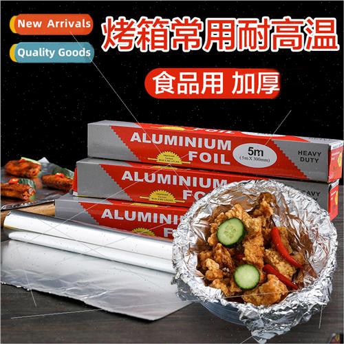 5 meters household aluminum foil paper barbecue tin foil thi
