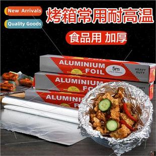 aluminum foil paper tin household barbecue thi meters