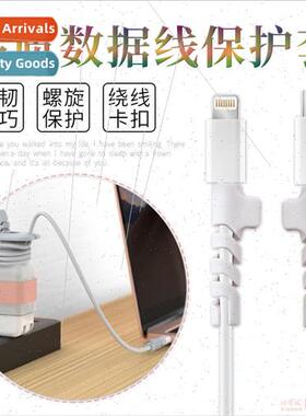 Spiral data cable protective sleeve cell phone charging cabl