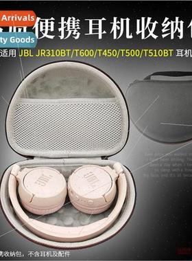 适用 JBL JR310BT T600 TUNE660NC T450 T500 T510BT organizer h