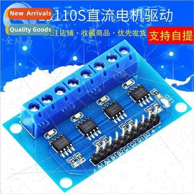 L9110S Quad Driver DC Motor Driver Board Motor Driver Module