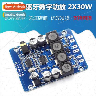 TPA3118 Bluetooth Digital Amplifier 2X30W Stereo Modified Bl