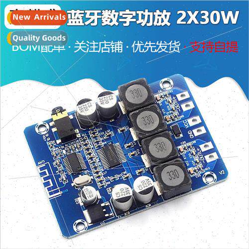 TPA3118 Bluetooth Digital Amplifier 2X30W Stereo Modified Bl