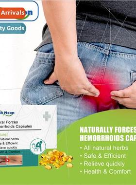 Hemorrhoid capsule Relief of perianal itching internal and e