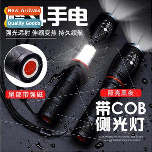 COB+T6 strong light telescopic flashlight rechargeable focus