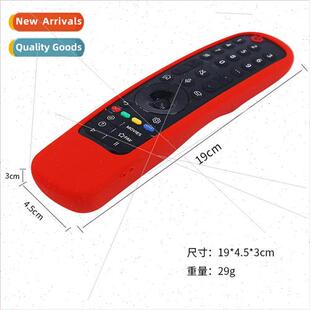 适用 LG MR21GA Remote Control Cover TV Remote Control TV Pro