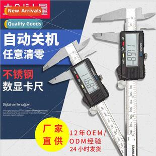 Digital calipers digital calipers electronic calipers vernie