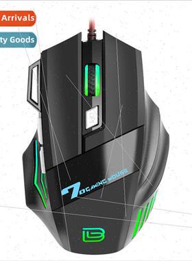 BAJEAL G5 wired gaming mouse gaming chicken programmed 7D li