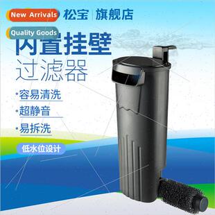 Fish Tank Turtle Tank Low Water Filter Aquarium Built-in Sub