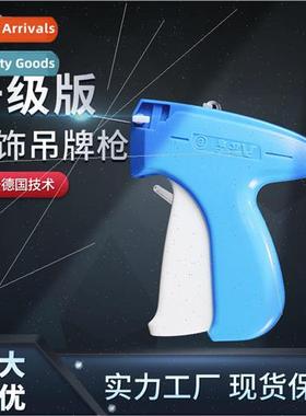 Yizhuo S clothing socks tags gun with knife  needle s glue n
