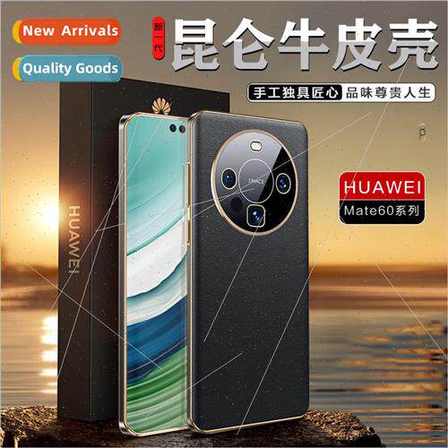 New Huawei mate60pro leather phone case P60 fine hole lens