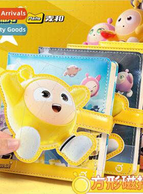 Netease egg pie each other square book student cartoon note