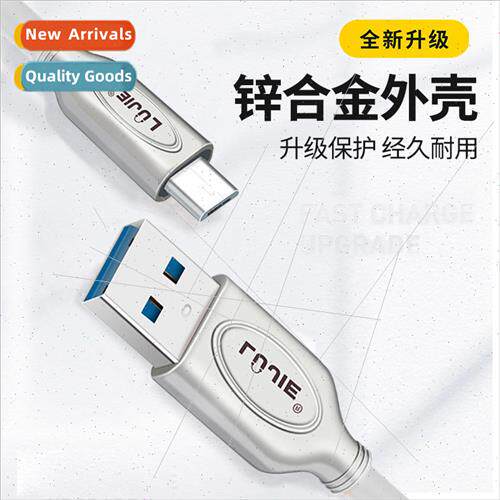Luminous typec data cable 2A 适用 Huawei Xiaomi charging cab