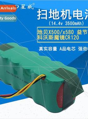 SR02 Compatible Corvus Magic Mirror S Sweeper Battery CEN540