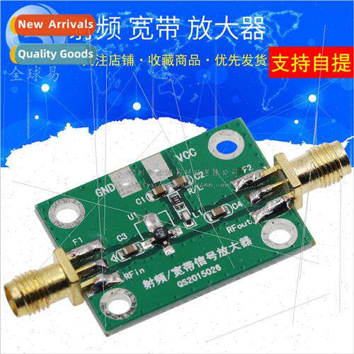 RF Wideband Low Noise Amplifier Module LNAs