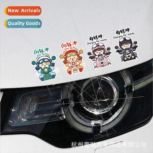 New Year to money car stickers trolley bags laptop creative