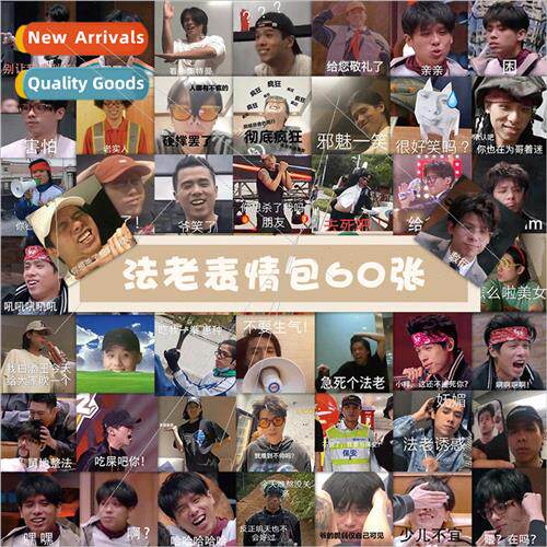 60 pharaoh stickers new era new rap  star sand sculpture exp