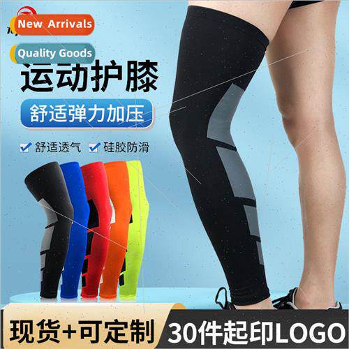 Lengthen the size of the thigh pads male outdoor basketball