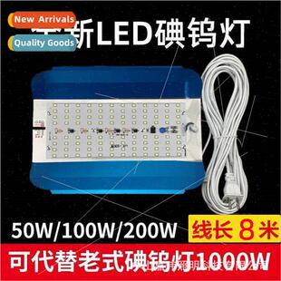 led tungsten iodine lamp LED lights project lights outdoor w