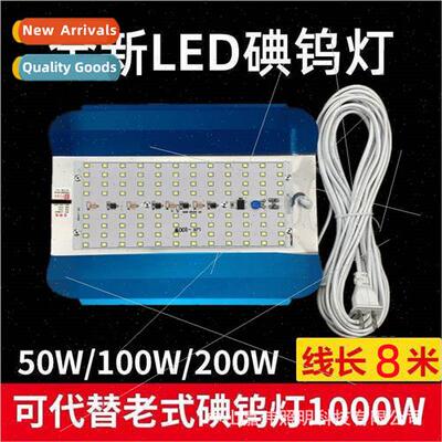 led tungsten iodine lamp LED lights project lights outdoor w