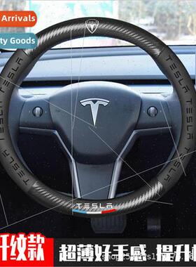 Carbon Fiber Steering Wheel Cover 适用 Tesla MODEL3 X/S/Y X7