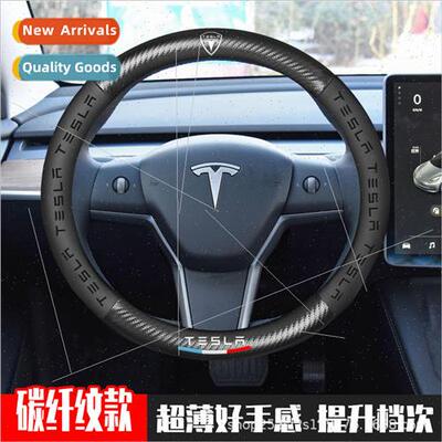 Carbon Fiber Steering Wheel Cover 适用 Tesla MODEL3 X/S/Y X7