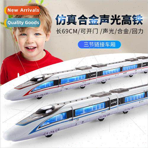 Childrens simulation track model alloy train boys toys high-
