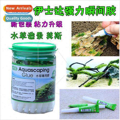 Taiwan Eastar Aqua Moss Glue Underwater Glue  Elephant Aquat