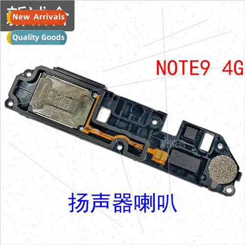 适用 NOTE9 4G speaker speaker built-in sound speaker call pl