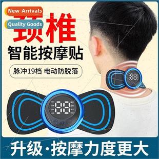 spine shoulder massager body waist multifunctional Cervical