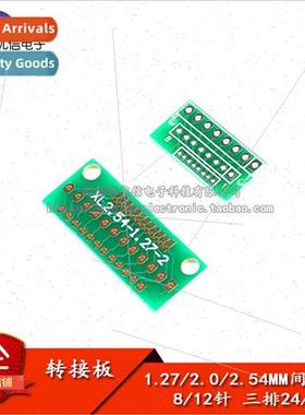 Adapter plate 1.27MM 2.0MM 2.54MM 8/12 pins Three rows of 24