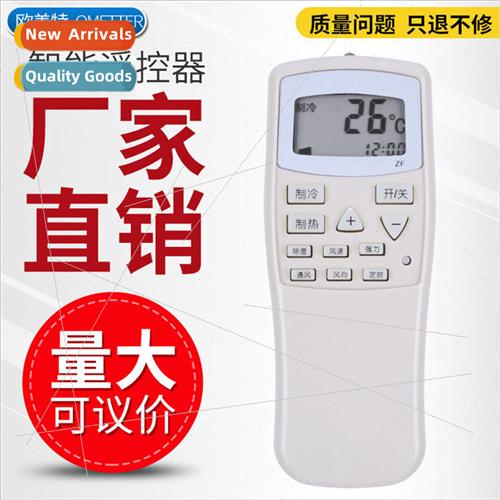 适用 Chunlan Air Conditioner CL-04/KT-CL3 CL3 Dr. Jing Dr. K