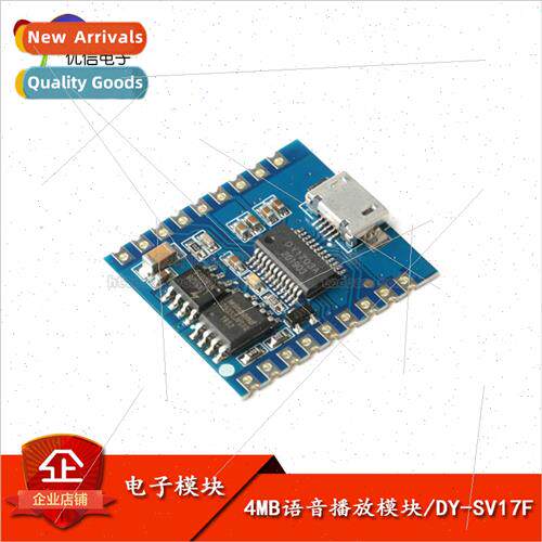 Voice Playback Module IO Trigger Serial Control USB Download