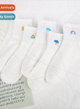 Creative Weather Socks Mid-Calf White Sports Socks Cute Rain
