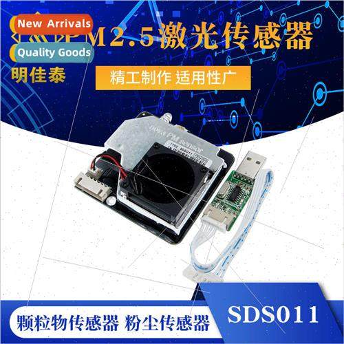 PM2.5 Laser Sensor SDS011 Particulate Matter Sensor Dust Sen